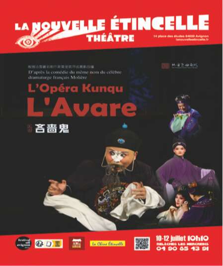 « L’Avare » par le Théâtre de Kunqu du Nord, un extime théâtral.